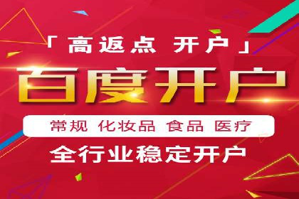 抖音信息流广告：效果分析及优化